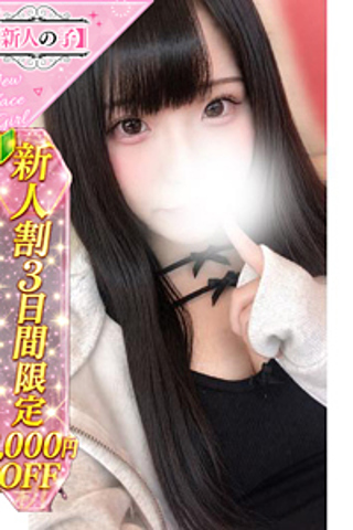 ゆら