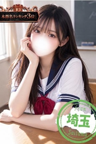 みれい