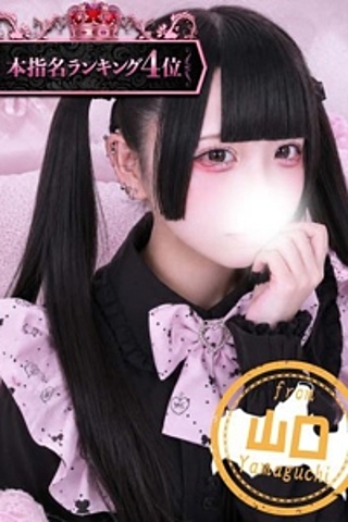 あめ