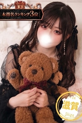 もえ