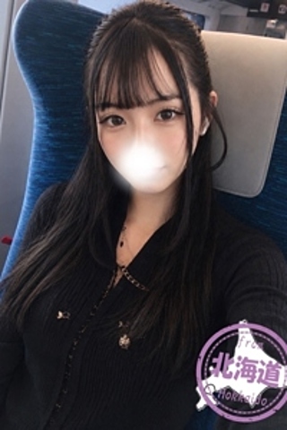 せら