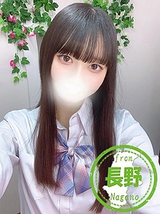 めと2