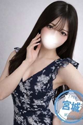 あいな