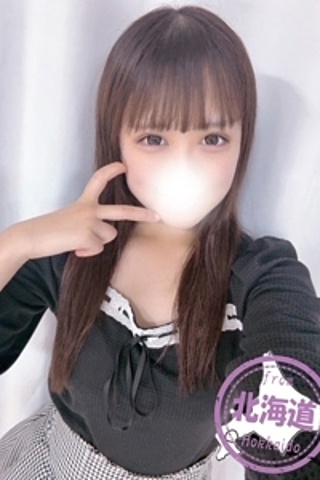 るな