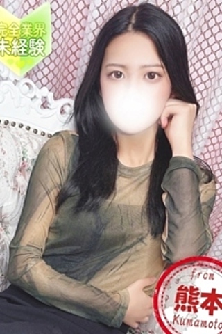 あんな
