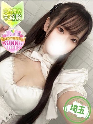 かの2