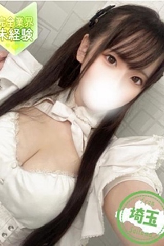 かの
