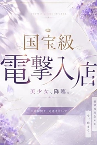ゆま
