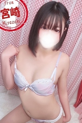 うな