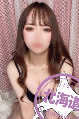 にいな
