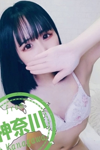 しゅな