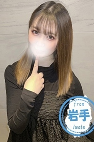みる
