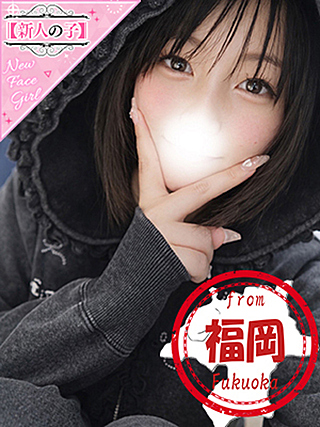 りほ2