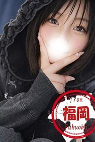 りほ