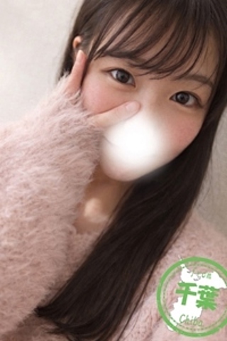 はる