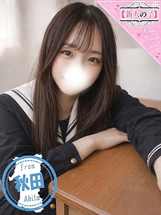 かりん2