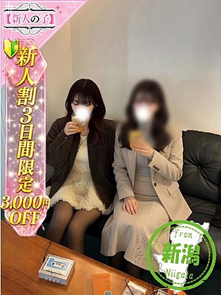 双子の妹かな2