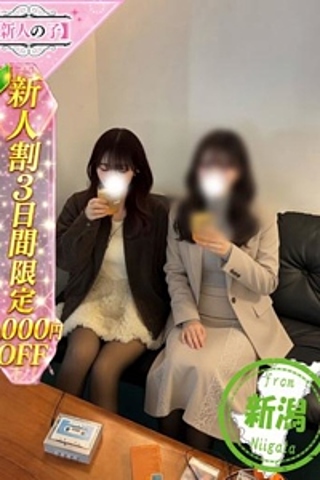 双子の妹かな