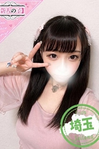 ひかり