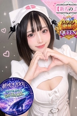 すい
