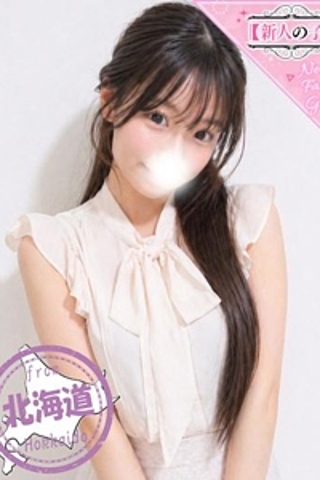 りのん