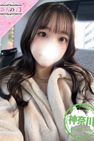ゆめか