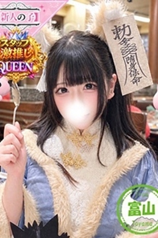 ゆん