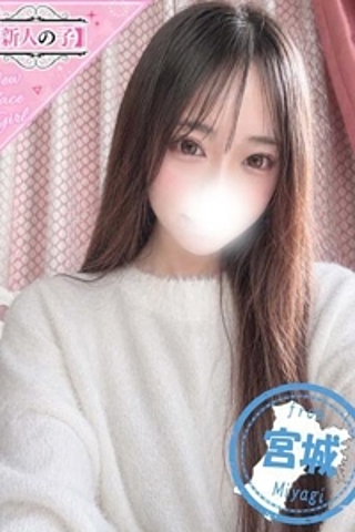 りむ