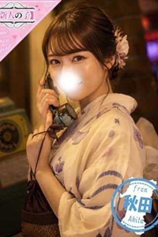 ひとみ