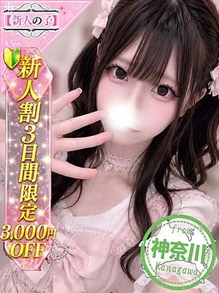 るり2