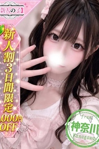るり