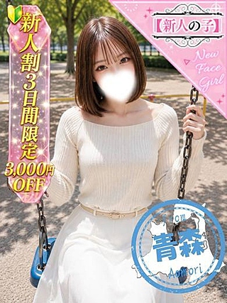うりな2