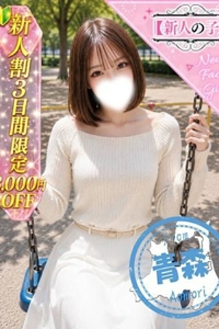 うりな