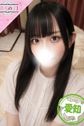 いろは