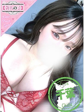 さな2