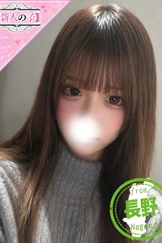 まな