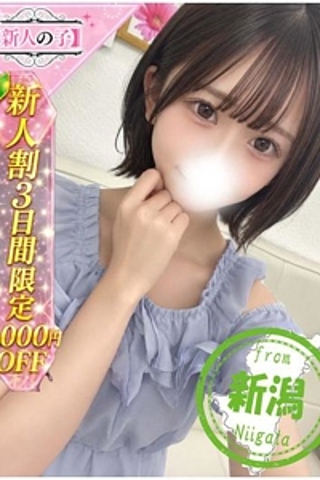 ひめの