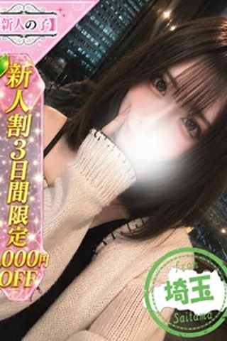 アナ