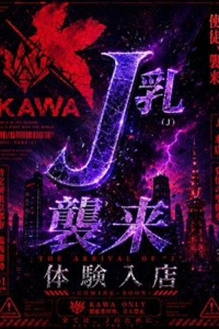 ジャスミン