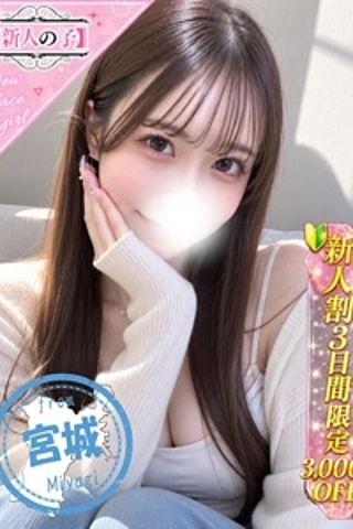 あみ