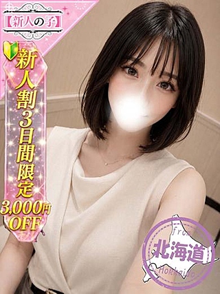 ここ2