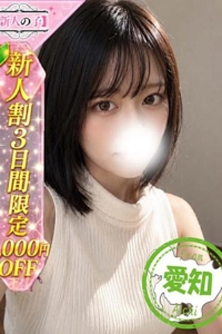 とあ
