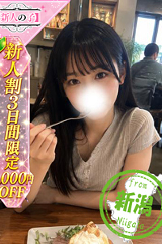 うに