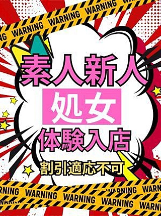 ふたば2