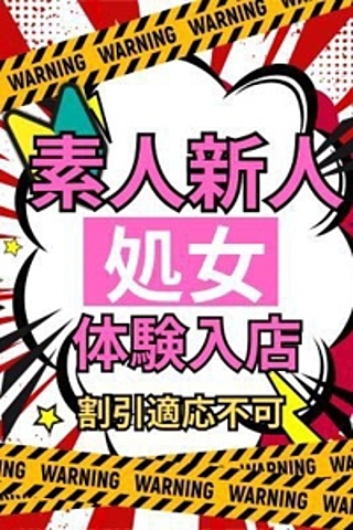 ふたば