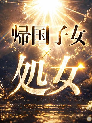かな2