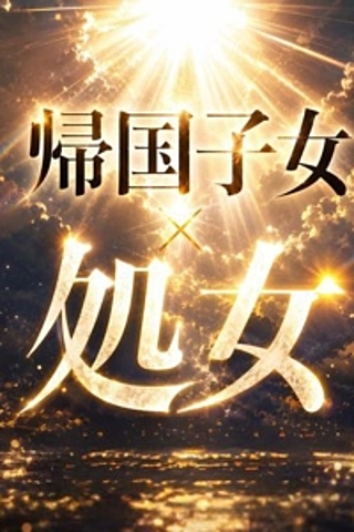 かな