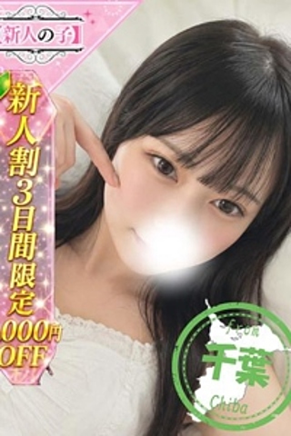 みりりん