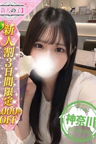 あずみん