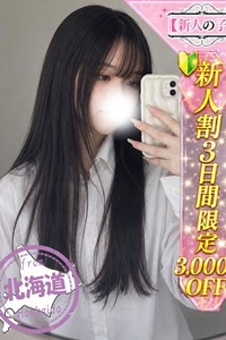 きぬ